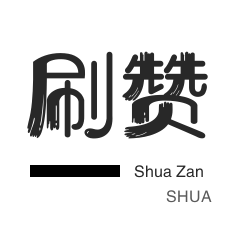 免费自助下单平台dy便宜